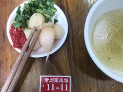 糖蒜-老刘家泡馍·陕西老字号(钟楼广济街店)