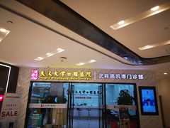 -凯德广场(武胜路店)