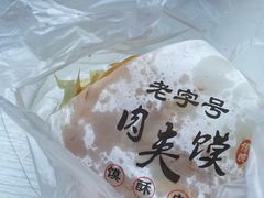 -苏闽菜馆(鞍山道店)