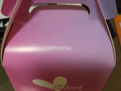 -爱的味道(中润时代广场店)