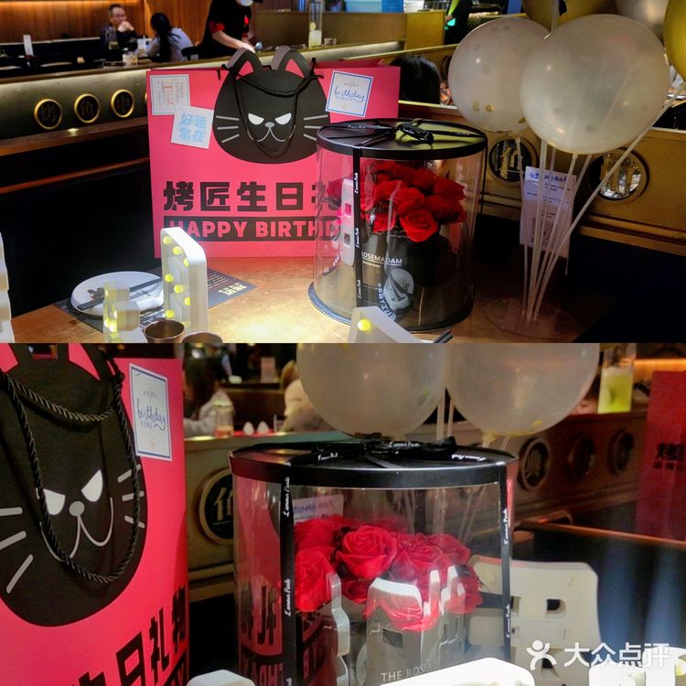 蛋糕、鲜花、礼包…什么店这么会过生日！