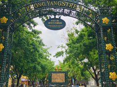 -老昌春饼(中央大街店)