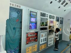 -福州科技馆