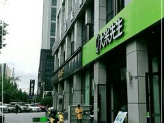 -水果地带(中航国际店)