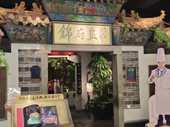 -北京世纪金源购物中心