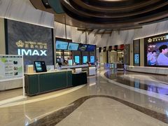 -英皇电影城(平安金融中心IMAX激光店)