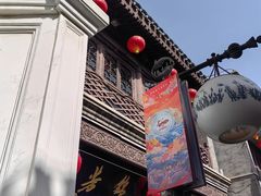 -锦芳小吃外卖(鲜鱼口店)