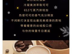 -好利来(亦庄国融店)