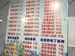 -李氏凉糕(中心街店)