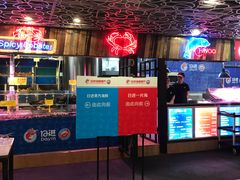 门面-日进一片海.生腌海鲜火锅.宵夜烧烤(三里屯总店)