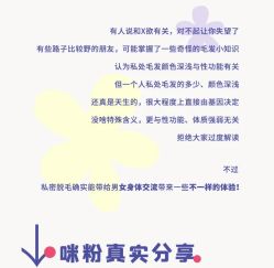 -咪咪比基尼脱毛专业店
