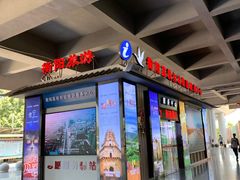 -衡阳东站