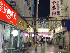 -万佳广场(台东店)