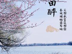 -颐和园