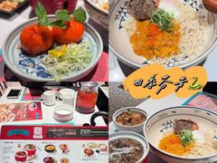 -新城市广场