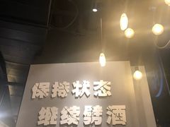 大堂-胡哥烤肥牛(车公庙店)