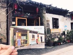 门面-猫的天空之城概念书店(苏州平江店)
