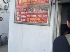 -老汪猪头肉春饼店