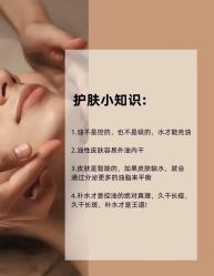-芳朵美容养生SPA