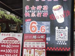 -孖记茶档·热腾茶餐(江南西plus店)