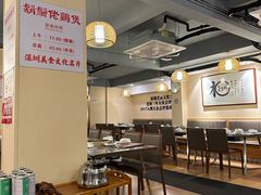 -胡须佬鸡煲四季火锅店(石厦西村直营店)