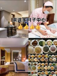-巍阁月子中心(长沙旗舰店)