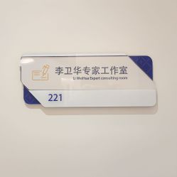 -天津伊美尔医疗整形美容专科医院