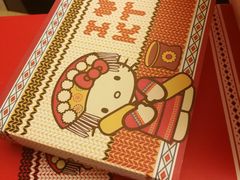 -升恒昌免税商店(台北松山机场店)
