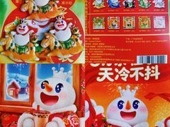 -蜜雪冰城(大连西岗八一路店)