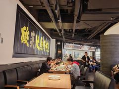 -太二酸菜鱼(兴业太古汇店)