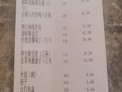-宴礼烤鸭本味菜(蠡县商业步行街店)