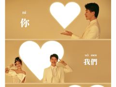 -经典婚纱摄影美学馆·私人定制