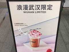 -Seesaw Coffee(武商MALL·武广店)