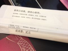 iphone_upload_pic-新辣道鱼火锅(世纪金源购物中心店)