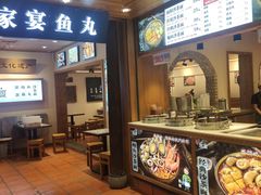 -家宴·灌蛋·沙茶面(曾厝垵店)