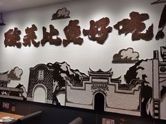 -太二酸菜鱼(福州泰禾店)