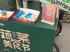 -U你·天然调味(南湖总店)