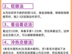 -星视野儿童近视弱视视力训练中心(富荟店)