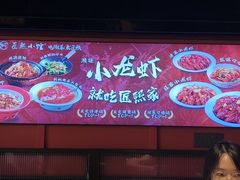 -匠熙小馆(崇文门店)