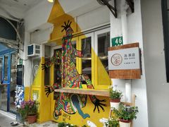 -茶是一枝花泡茶店