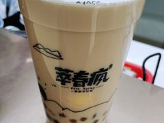 -萃春疯(旭海店)