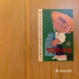 平成十九年