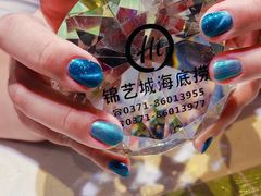 -海底捞火锅(锦艺城店)