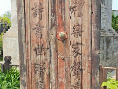 -正阳书局(西四南大街店)