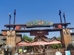 -呀路古热带植物园