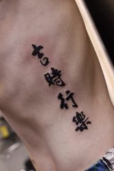 -飛凡TATTOO纹身•原创