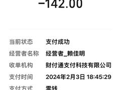 -川人百味·水煮活鱼(赛罕万达店)