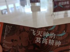 -福州海峡文化艺术中心