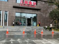 -成都市郫都区人民医院
