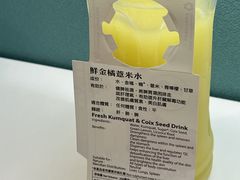 鲜金橘薏米水-健康工房(港铁佐敦站店)